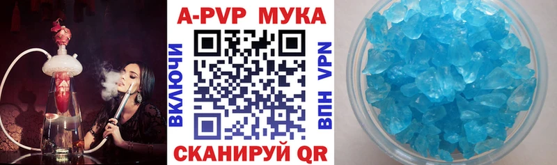 хочу   Видное  KRAKEN зеркало  APVP Crystall 