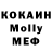 Кокаин 98% Tolkyn Azzam