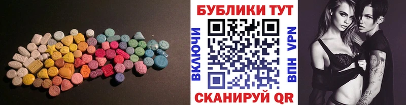 Ecstasy ешки  Видное 