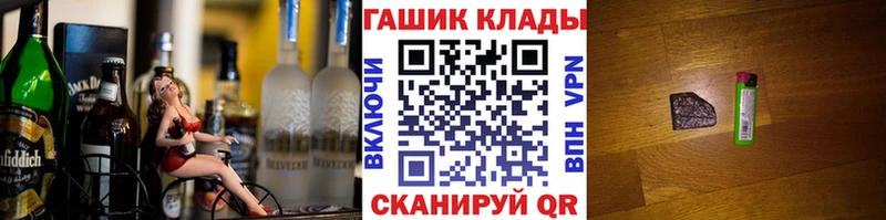 Гашиш индика сатива  ссылка на мегу маркетплейс  Видное 