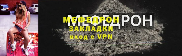 скорость mdpv Баксан