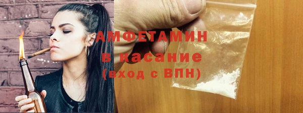 спиды Балахна