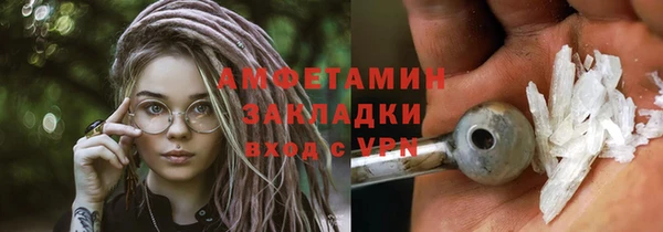 мяу мяу мука Аркадак
