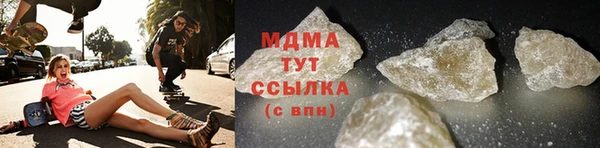 спиды Балахна