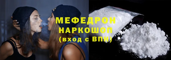 кокаин перу Армянск