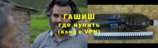 мяу мяу мука Аркадак