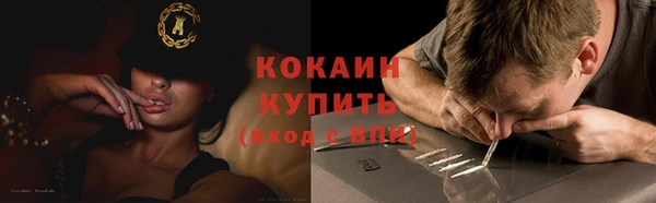 кокаин перу Армянск
