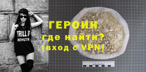 спиды Балахна