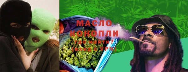 эйфоретик Балабаново