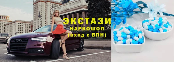 мяу мяу мука Аркадак