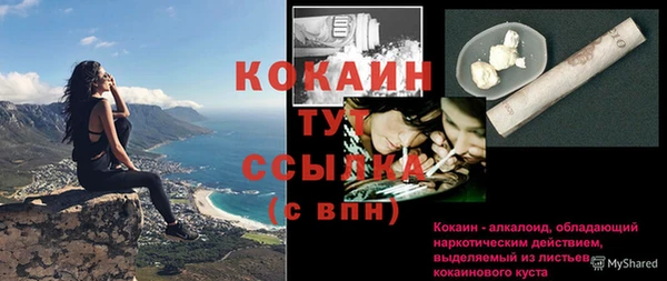 эйфоретик Балабаново