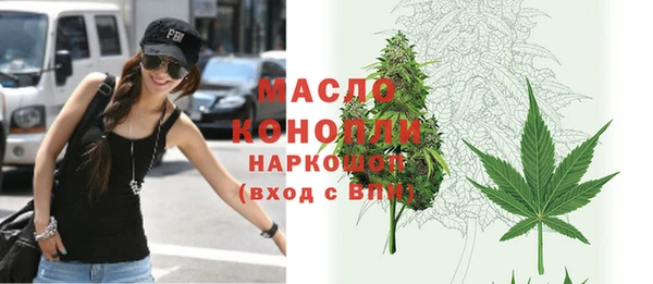 эйфоретик Балабаново