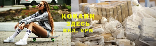 спиды Балахна