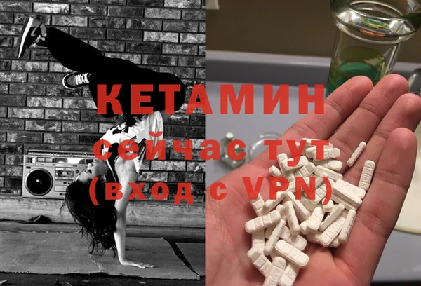 эйфоретик Балабаново