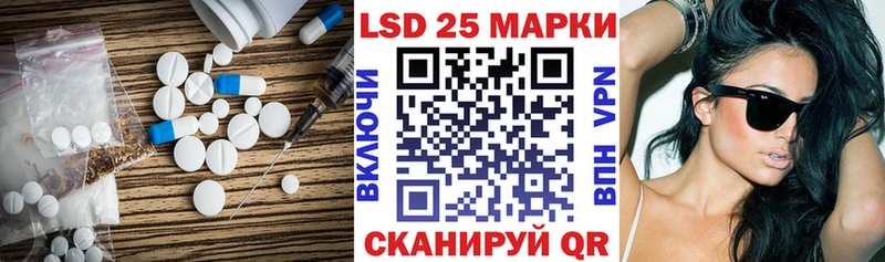 где продают наркотики  Видное  LSD-25 экстази кислота 