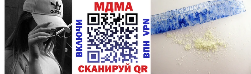 как найти закладки  Видное  МДМА VHQ 