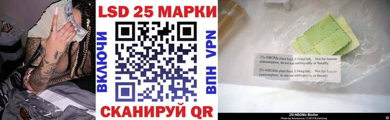 сколько стоит  Видное  Марки NBOMe 1,5мг 