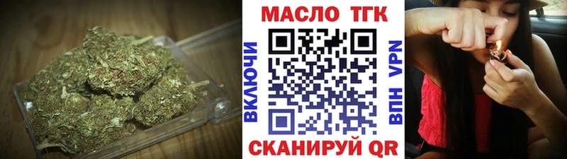 ТГК вейп с тгк  как найти закладки  это клад  Видное 