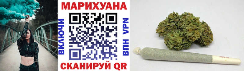 Шишки марихуана VHQ  Видное 